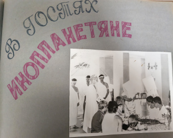 Продолжаем рассматривать- изучать фотографии пионерского лагеря "Ручеек" лето 1988 года.
