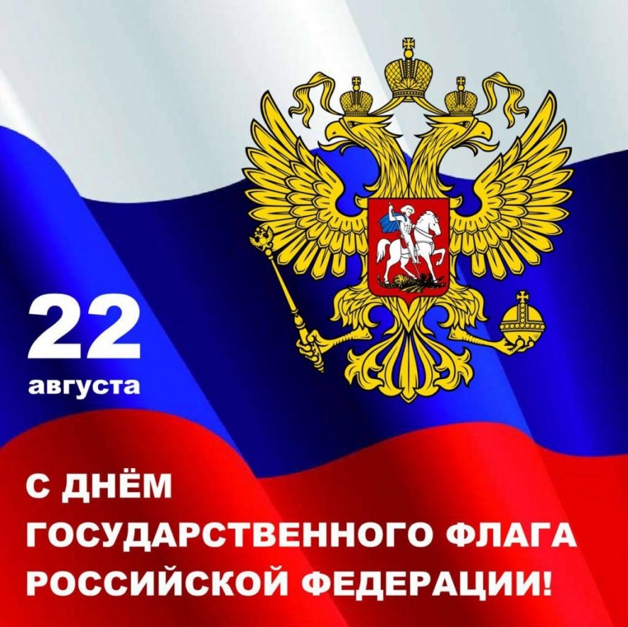 Памятные даты