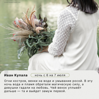 Магия лета ✨
