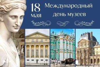 Дорогие посетители и Дарители Кизеловского краеведческого музея и просто любознательные, те кто ценит искусство, историю и науку!