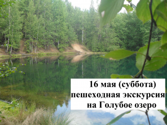Сезон летних экскурсий по Кизеловскому муниципальному округу ОТКРЫТ!!!